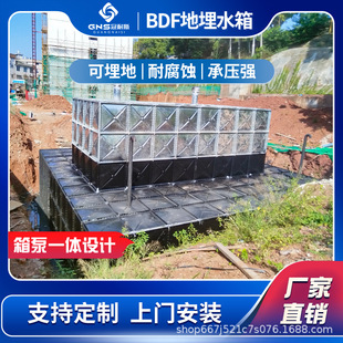 һ�w��������վ�÷��b��ʽSW��������\������ˮ�� BDF����ˮ��