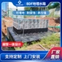 装配式消防地埋一体化泵房