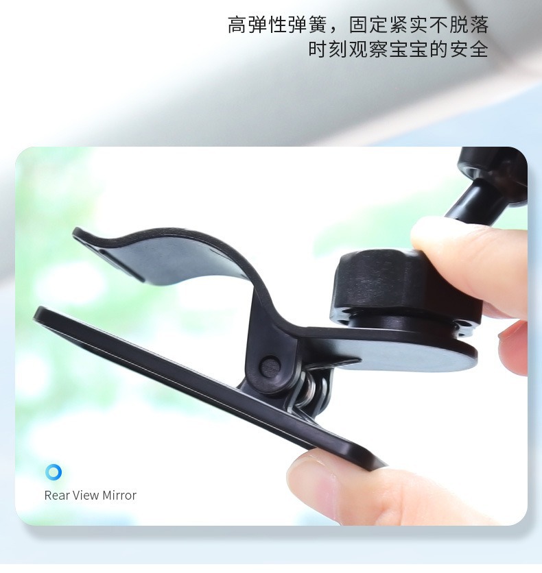 Car Interior Rearview Mirror Baby Observation Mirror Reflective Mirror Reversing Blind Spot Mirror Auxiliary Universal Wide-Angle Curved High-Definition