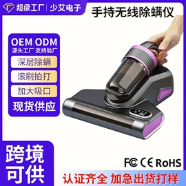 家用吸尘器;毛球修剪器;咖啡杯