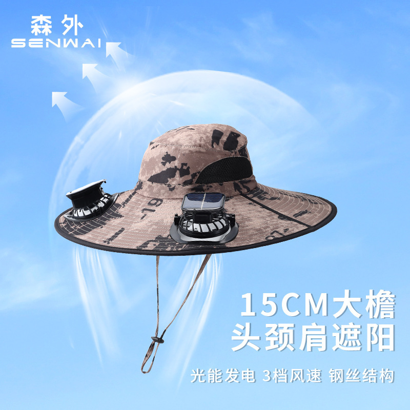 ソーラーサンシェードファンハット夏のメンズアウトドア登山釣り帽子速乾性通気性日焼け止め帽子クロスボーダーホットスタイル|undefined