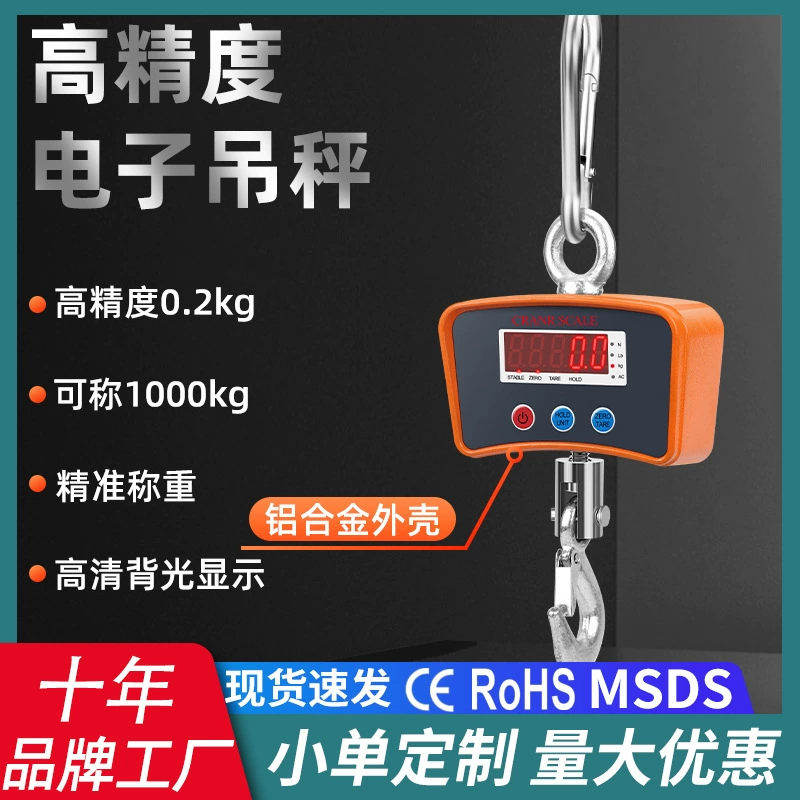 Электронные весы оптом портативные беспроводные весы с дистанционным управлением прямой вид электронные подвесные весы промышленные электронные рыболовные Крючки Подвесные Весы 1 т автомобильные весы