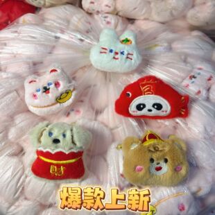 Cute Cartoon Auspicious Small Animal Plush Accessories Wangcai Puppy Yuanbao Rabbit Doll Brooch DIY Decorative Doll