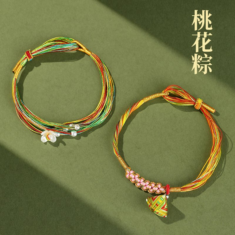 dragon boat festival colorful rope bracelet small zongzi peach blossom hand-woven men and women adult carrying strap men and women five-color line bracelet