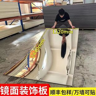 Mirror panel decoration wall anti-fall mirror panel bamboo charcoal wood mirror panel bamboo charcoal metal decoration integrated wall panel