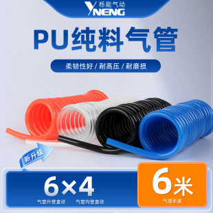PU���ɚ��6*4ܛ��6M���ɹܚ�ÿՉ��C���C������s���L������