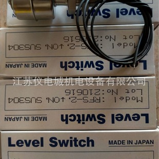 Supply Japan RIKO level switch RFS-2 new original genuine goods special sale welcome inquiry