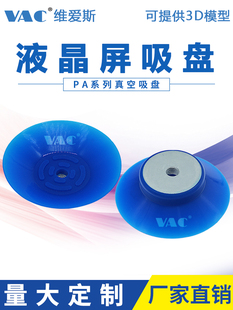���o늹��z���P�͸ߜ�Һ�������P����������PA-87~88MM�{ɫ���I
