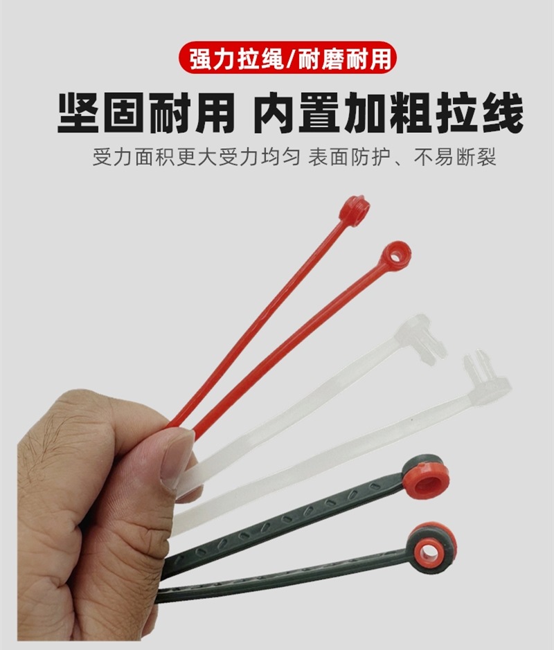Universal Electric Motorcycle Large, Medium, and Small Tail Box Pull Cord Limiter Cable, Electric Scooter Tail Box Limiter Rope Modification Accessories