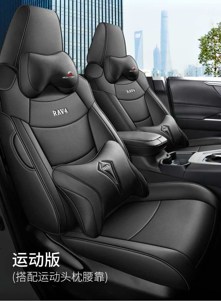 Seat Cover for Toyota RAV4 20-24 Full Set