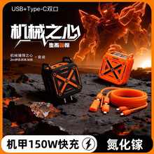 ����扙C�׳��������^USB+Type-C�p���m���O���A��oppoС�װ�׿