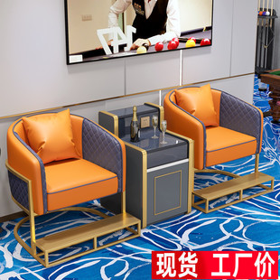 New High-End Simple Table and Chair Billiards Sofa Chair Hall Card Seat Viewing Chair Leisure Billiards Chair