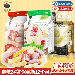 ������ʳ���ɲ�ݮ��ɏ��48gˮ����â�������e�W�t��ʳ���l���l