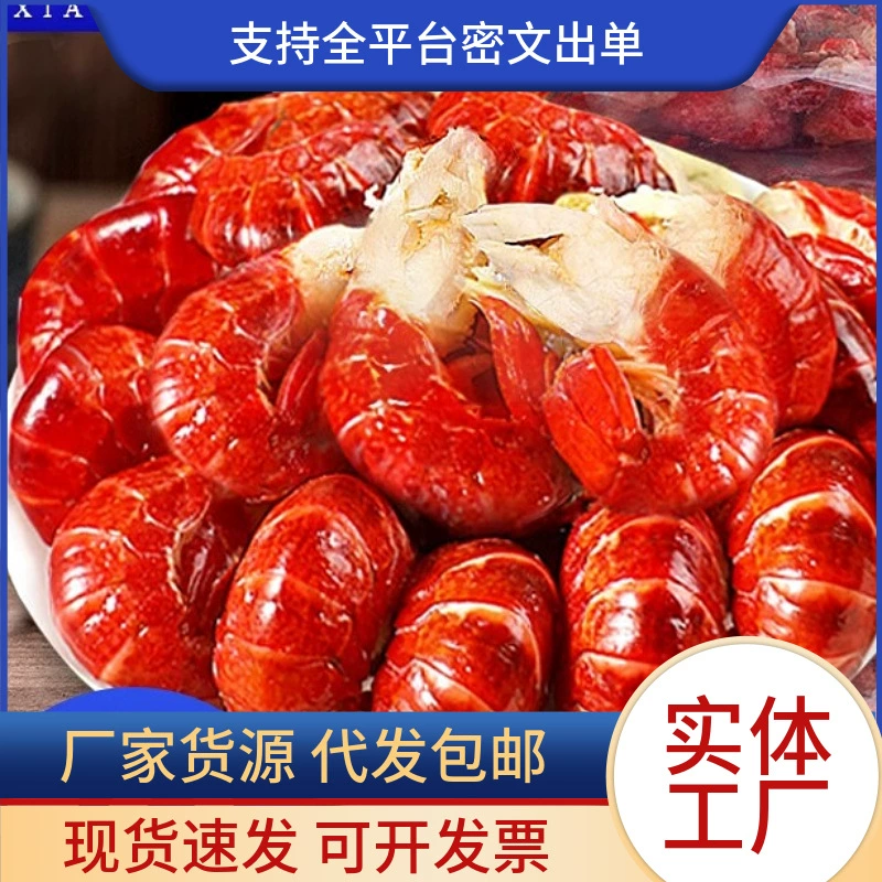 Большой вес хвостовой сети для раков без ледяного покрытия, свежий хвост омара, замороженные креветочные шары, свежие замороженные креветки, морепродукты оптом