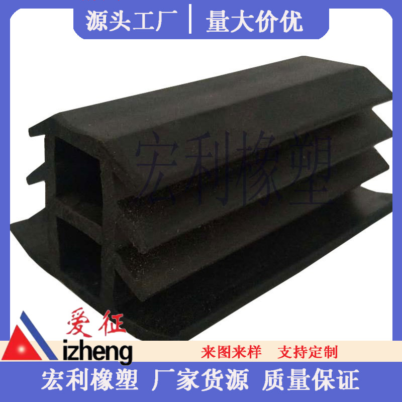 T型光伏板防水胶条活动房填缝密封条三元乙丙橡胶密封条