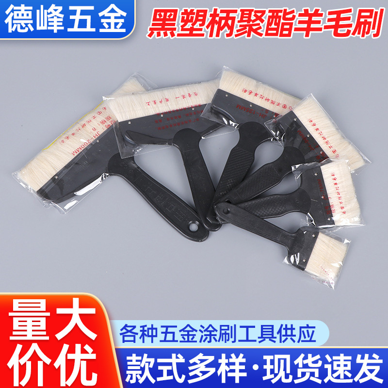 Multi-spec Soft Brush Paint Brush Decoration and Coating Hardware…