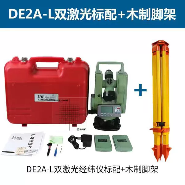 Changzhou geodetic theodolite DE2A-L dual laser-+theodolite wooden tripod