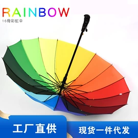 晴雨伞;遮阳/太阳伞;雨伞