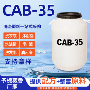 CAB-35����|�ջ���������Ԅ������黯���턩ϴ����ԭ��CAB-35