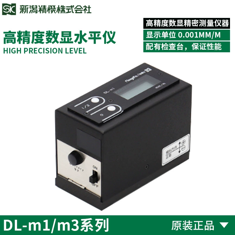 Японские Оригинальные товары SK Niigata тонкий уровень машины DL-m1 0,01 мм Высокоточный цифровой дисплей