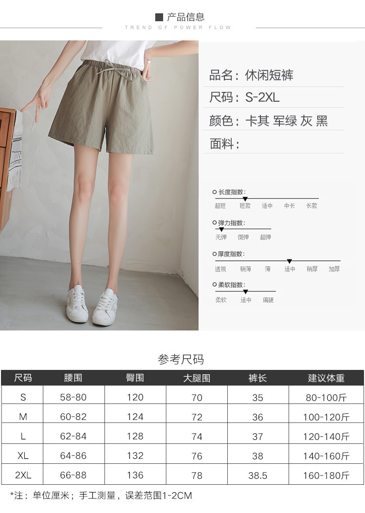 休闲短裤_11.jpg
