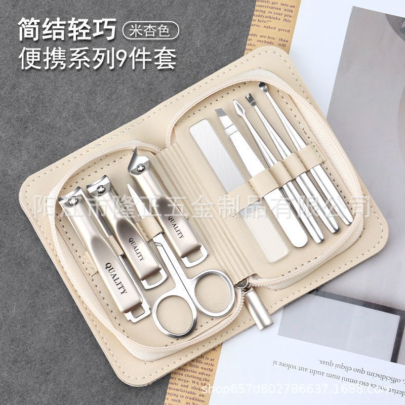 便携指甲刀套装全套耐用工具包去死皮指甲刀组合套装修脚刀鼻毛剪|undefined