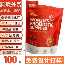 ���u�羳Women's  probiotic gummies Ů����������Խݮܛ�� ���Q