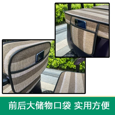 Electric car cushion — Purpose