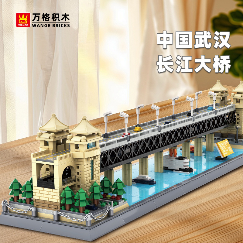 万格 中国湖北武汉长江大桥兼容小颗粒积木玩具儿童拼装积木6223
