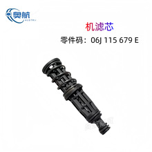 �m���MT�C�V�����y���� �C�VоOE:06J 115 679 E