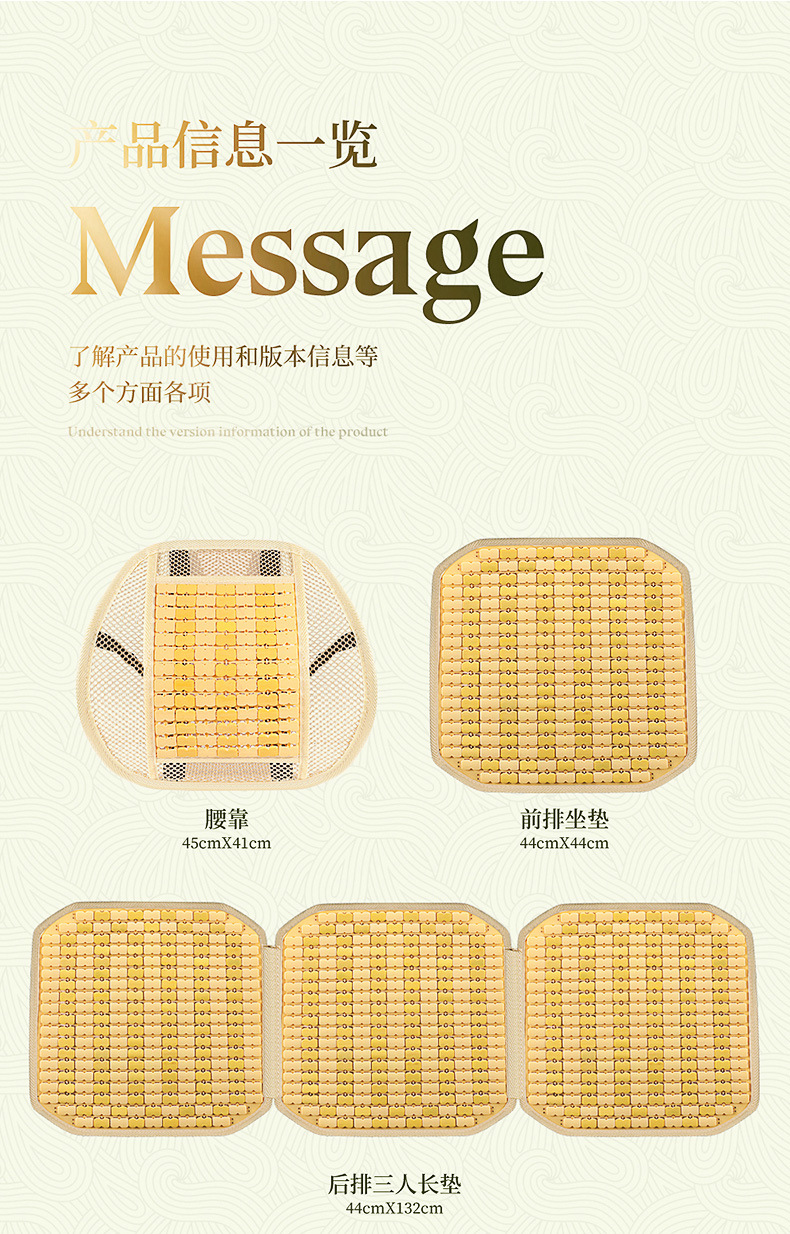Summer car bamboo mat anti-slip seat cushion, summer office home seat pad, car cooling seat cushion