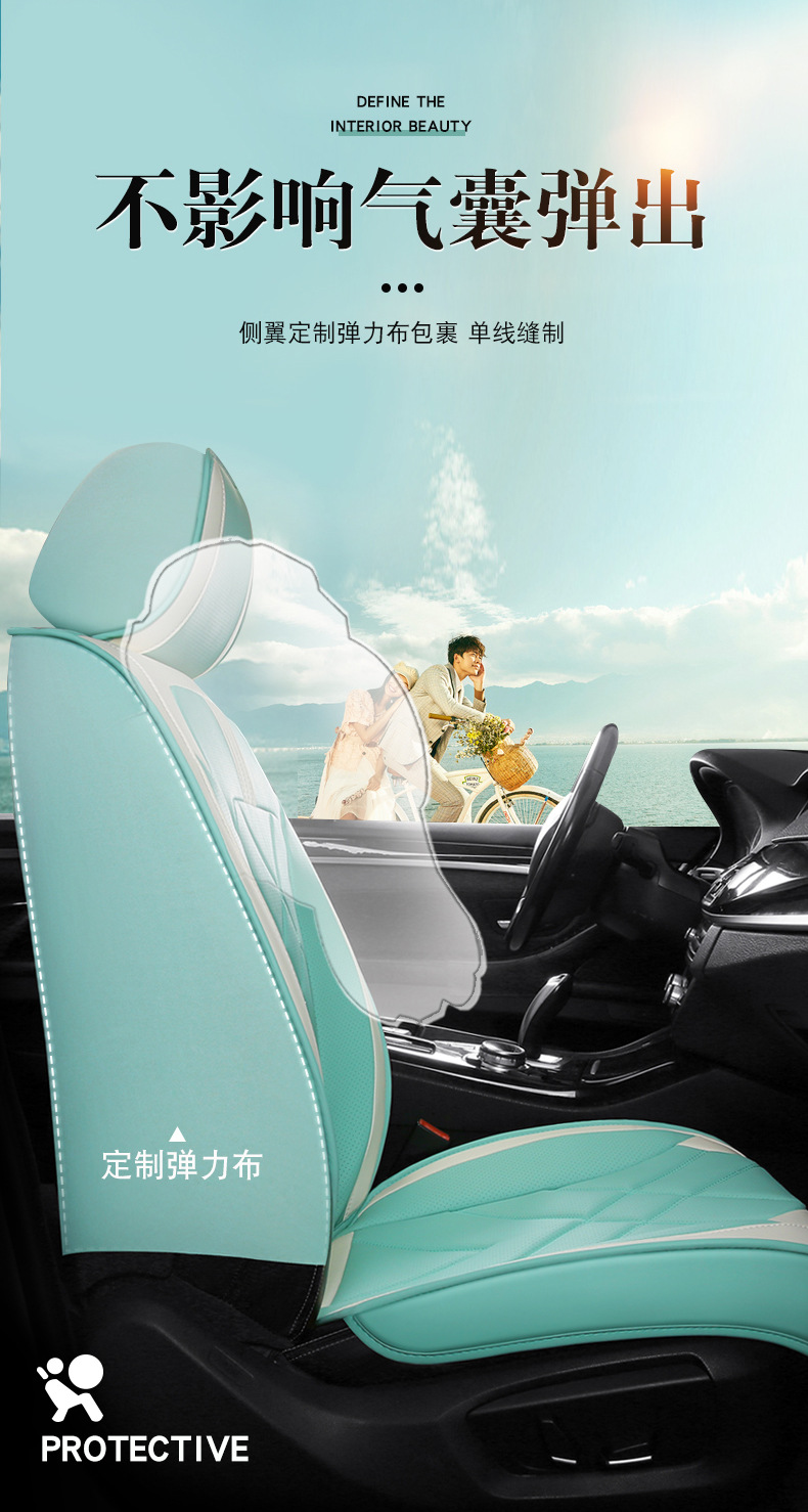 Cross-border foreign trade car seat cover four seasons seat cushion full surround seat cover Nappa leather car cushion manufacturers wholesale on behalf of the hair