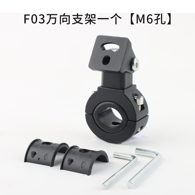 F 30k 방향 브래킷 1개 [m6 고정 구멍]