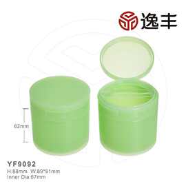 圆形翻盖带夹子湿敷巾盒眼膜盒面膜盒卸妆棉盒护肤类逸丰包材批发