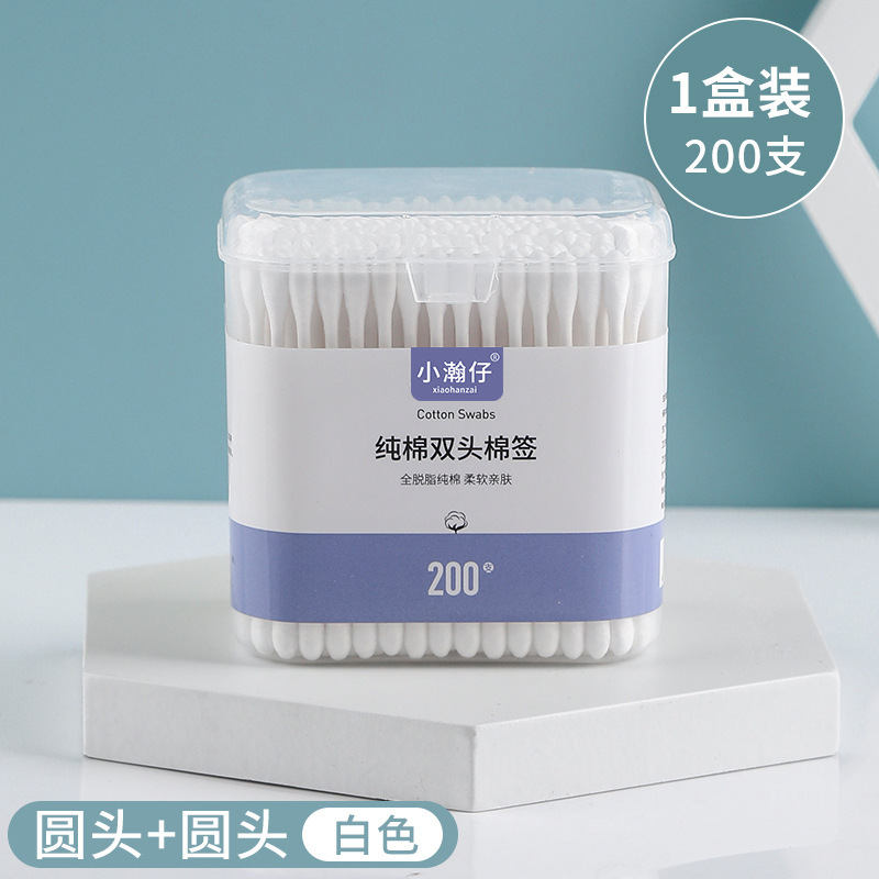 小瀚仔成人棉签200支软方盒彩妆化妆专用尖头挖耳勺双头彩色清洁|undefined