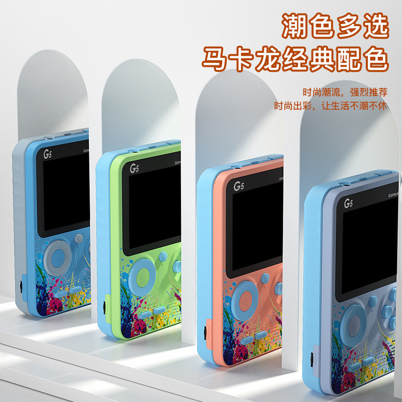 Cross-Border G5 Handheld Game Console 500-in-1 Classic Two-Player Game Color Screen Retro Colorful Color Handheld Wholesale