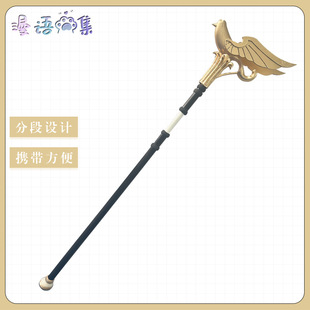 �Q�� cos���� �Ʊ�  ���� �Α������b�� 3D��ӡ ����cosplay����