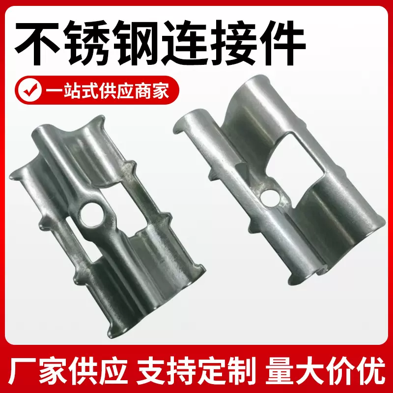 50重竹地板5毫米缝隙卡扣竹木地板不锈钢连接件八刺扣件厂家直供