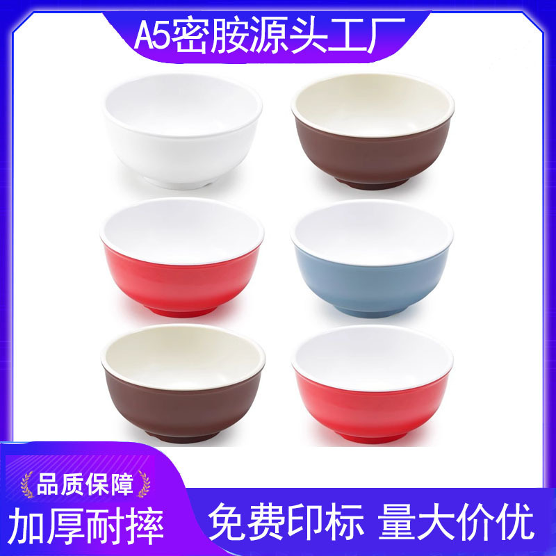 Commercial Tableware Rice Bowls A5 Melamine Break-Resistant Imitation Porcelain Tableware for Canteens and Restaurants, Complete Range of Specifications, Supports Logo Printing