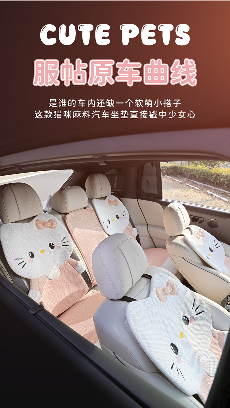 26 new linen car seat cushions, suitable for all seasons, breathable for summer, cute cartoon KT cat design for women, rear seat covers