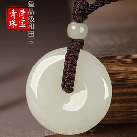 玉器工艺品;宝石工艺品;吊坠