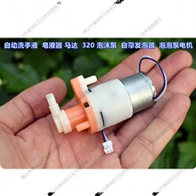 �Ԅ�ϴ��Һ ��Һ�� �R�_ 310 ��ĭ���Ԏ��l���� ���ݱ�늙C