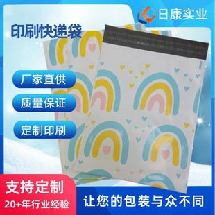 Wholesale New Express Bags, Custom-Made Logistics Packaging Bags, Thickeneded Portable Self-Adhesive Bags, Express Roll Packaging Bags