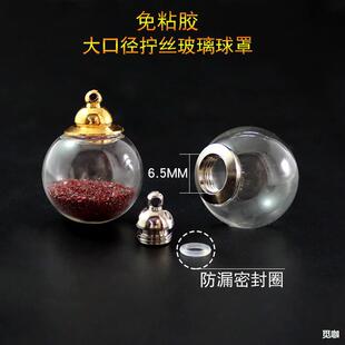��ڏ��Q�zˮ������ƿ����diy̥�lƿ����ɷ���ɰ�S�ƿ�机��s