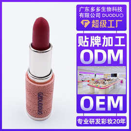 跨境OEM代工口红哑光丝绒滋润唇膏浮雕纹路珠光口红odm彩妆定制