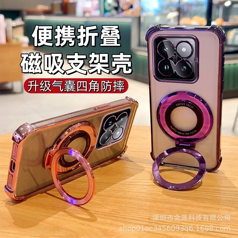 Suitable for millet 15 mobile phone case electroplated airbag anti-fall red rice note14 magnetic bracket K8070 soft sleeve 13C12