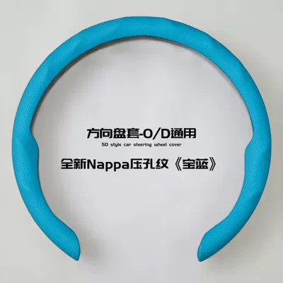 Steering wheel cover: Model for All Seasons, Perforated - blue-38cm-38cm