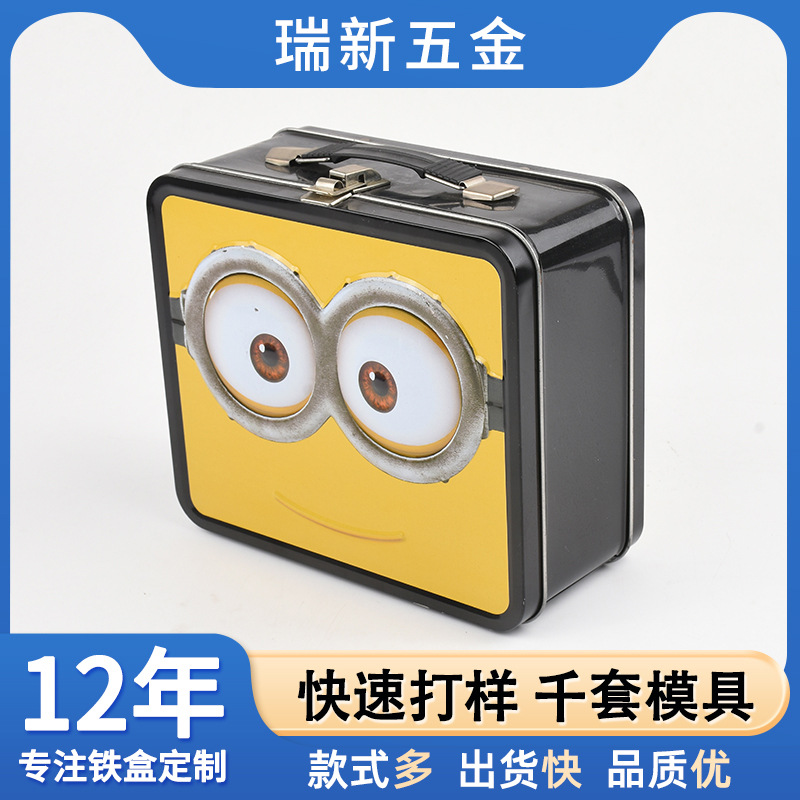 手挽正方形马口铁盒午餐铁盒 手提带锁铁盒手挽翻盖马口铁盒