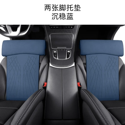 main driving seat and passenger seat — Anti-slip mat - two-calm-blue-pictures