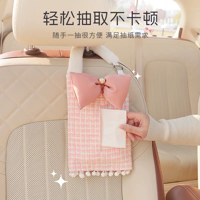 Car Interior Decoration, Car tissue box/set